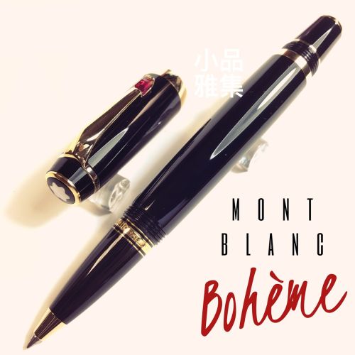 德國 Montblanc 萬寶龍 BOHÈME 波西米亞 紅寶石 鋼珠筆